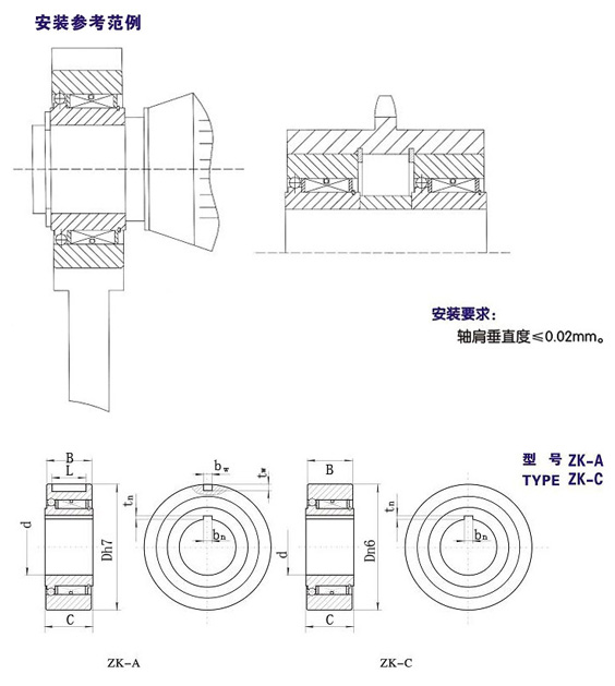ZK型楔塊式單向草莓影视在线观看型號