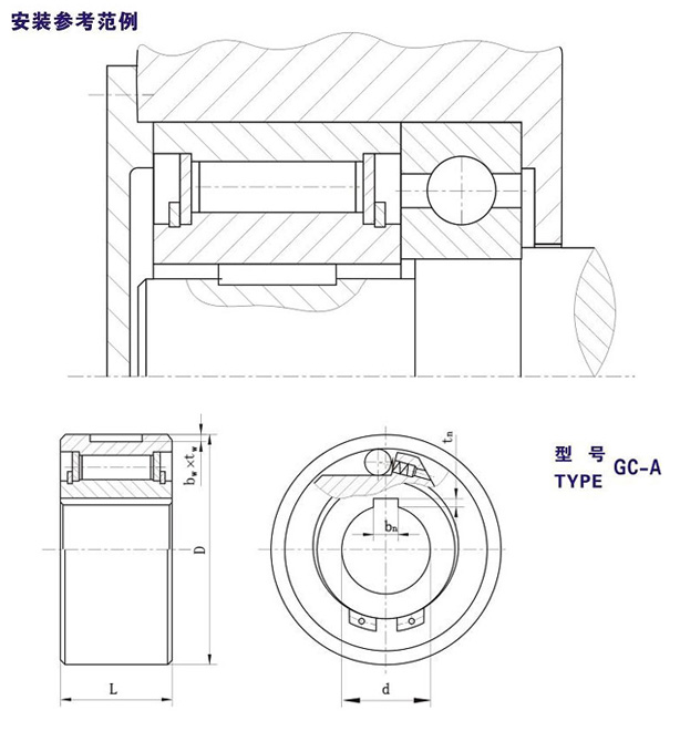 GC-A滾柱單向草莓影视在线观看結構圖