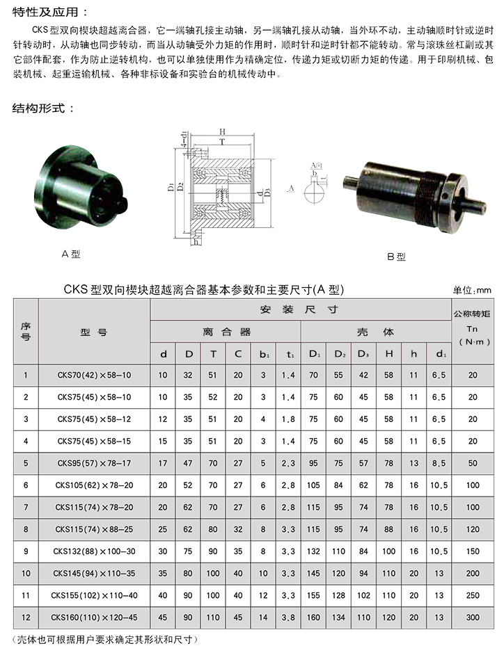 CKS超越草莓影视在线观看參數