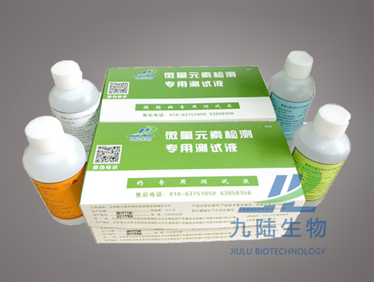 草莓影视在线观看檢查儀器檢測試劑