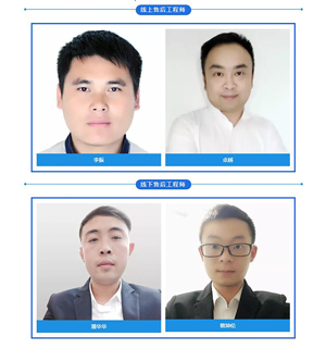 草莓影视在线观看檢查設備之優質的售後服務