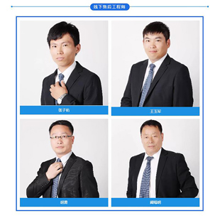 草莓影视在线观看檢查設備之優質的售後服務