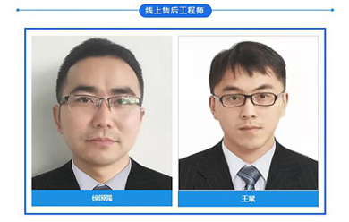 草莓影视在线观看檢查設備之優質的售後服務