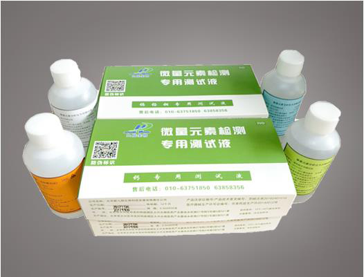 草莓影视在线观看檢查儀器檢測試劑