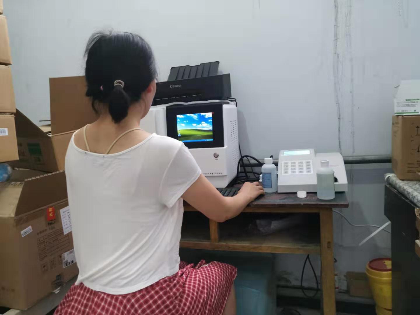 草莓影视在线观看分析儀